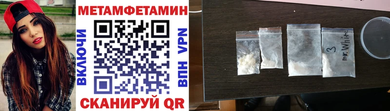 купить наркотик  МЕГА онион  Amphetamine VHQ  Ахтубинск 