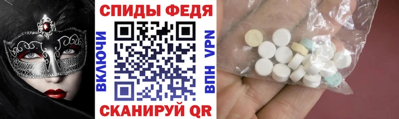 АМФЕТАМИН 97% Ахтубинск