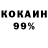 Кодеиновый сироп Lean Purple Drank Amila 666