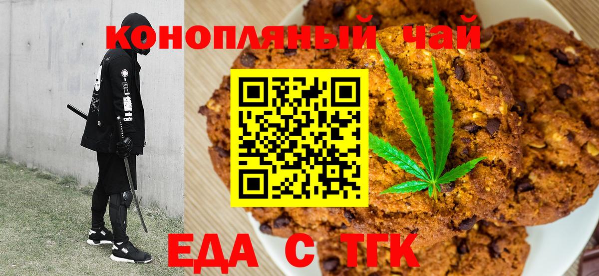 Конопля Ахтубинск