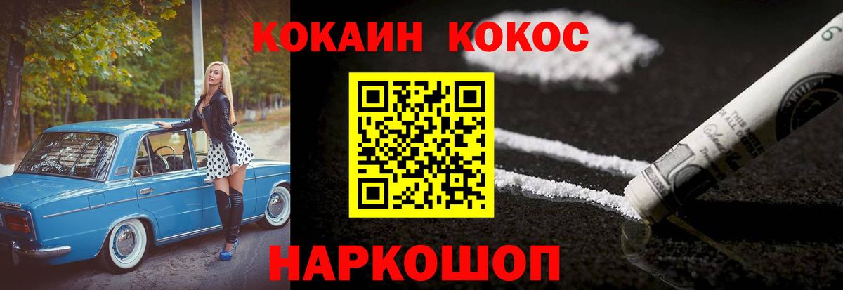 Мефедрон кристаллы  Ахтубинск  Бошки Шишки  Вход с VPN  ГАШ 