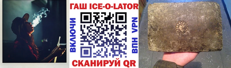 закладки  Ахтубинск  ГАШИШ Premium 