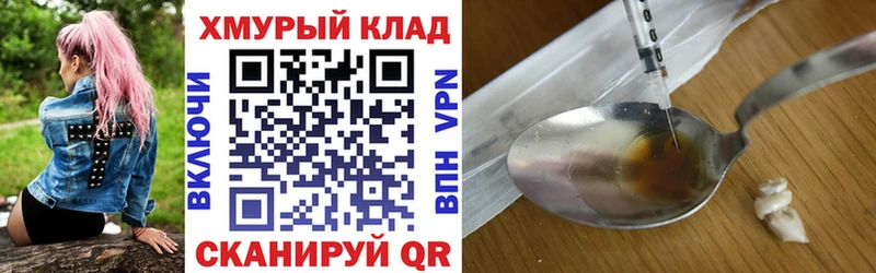 ГЕРОИН белый  как найти закладки  мориарти формула  Ахтубинск 