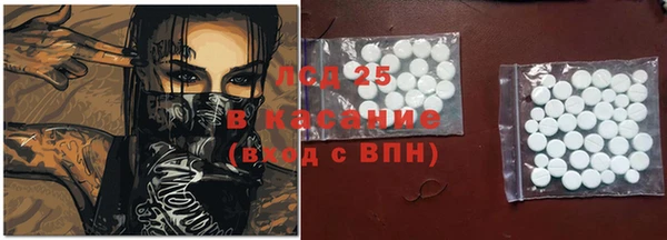 гидропоника Аркадак