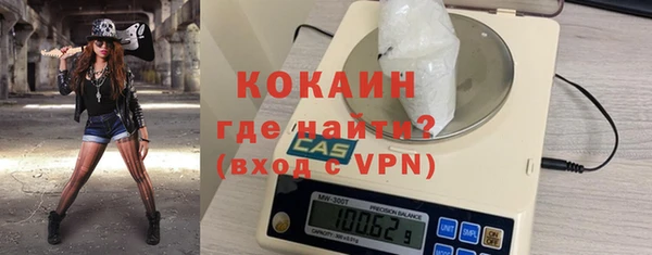 трава Армянск