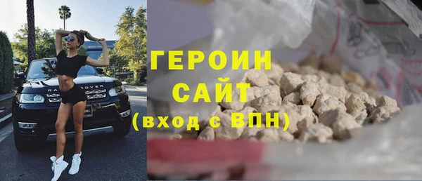 гидропоника Аркадак