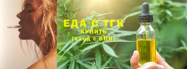 гидропоника Аркадак