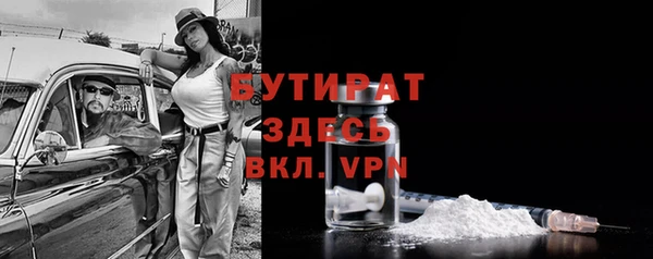 гидропоника Аркадак