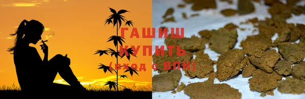 гидропоника Аркадак