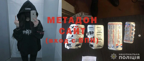 альфа пвп Арсеньев