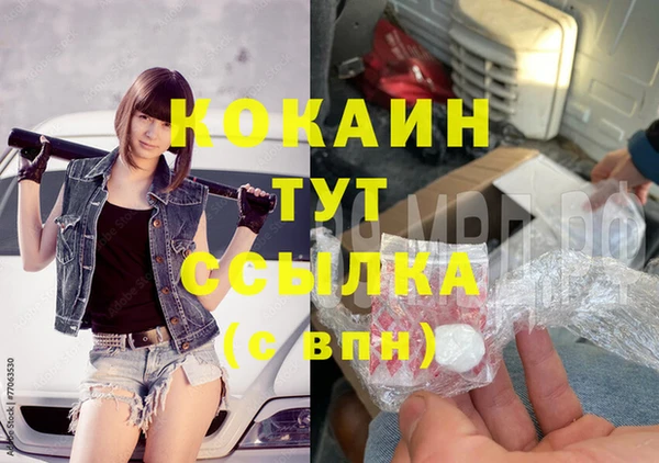 трава Армянск