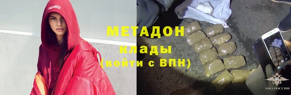 гидропоника Аркадак