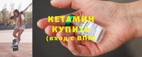 трава Армянск