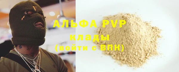 гидропоника Аркадак