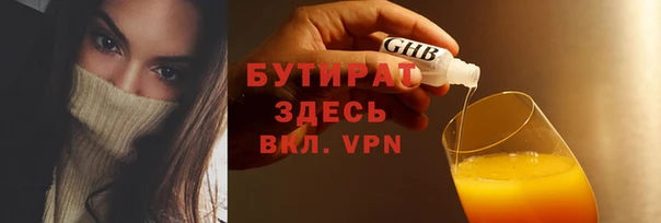 трава Армянск