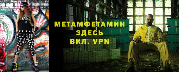 трава Армянск