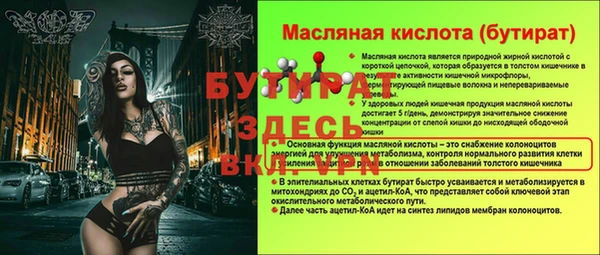 трава Армянск