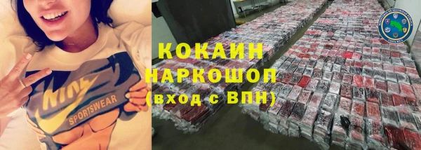 гидропоника Аркадак