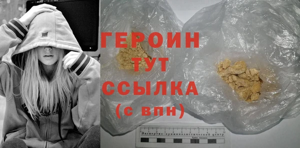 героин Семёнов