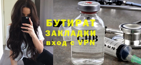 гидропоника Аркадак