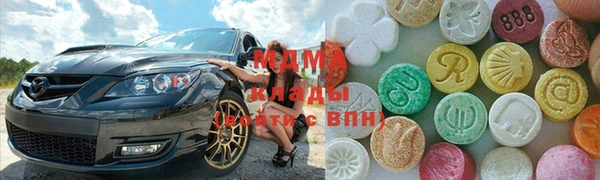 трава Армянск