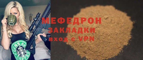 трава Армянск