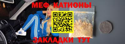 скорость Балашиха