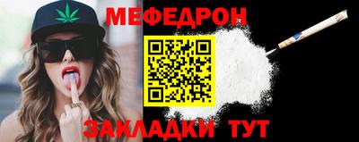 ешки Балаково
