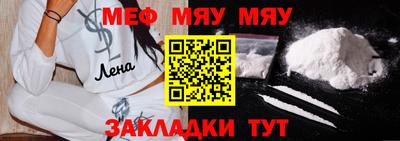 скорость Балашиха