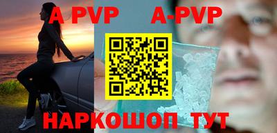 синтетический гашиш Вязьма