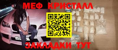 ешки Балаково