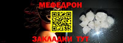 ешки Балаково