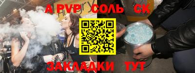 mdpv Балахна