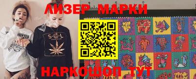 скорость Балашиха