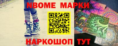 ешки Балаково