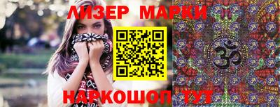 скорость Балашиха