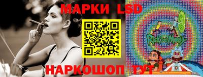 скорость Балашиха