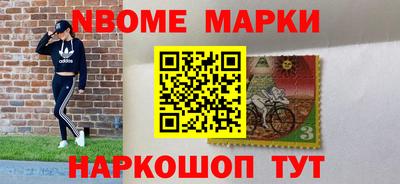 скорость Балашиха