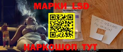 скорость Балашиха