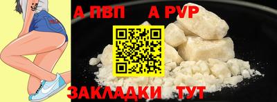 скорость Балашиха