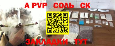 скорость Балашиха