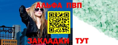 скорость Балашиха