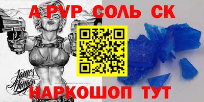 скорость Балашиха