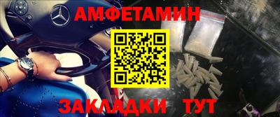 скорость Балашиха
