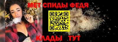 ешки Балаково