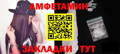 ешки Балаково