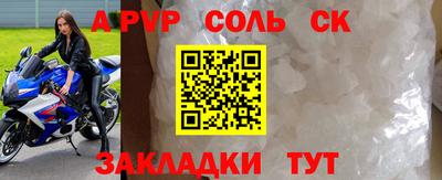 скорость Балашиха