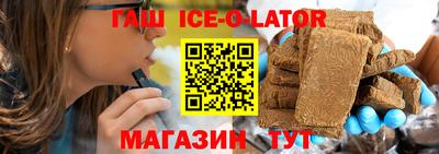 ешки Балаково