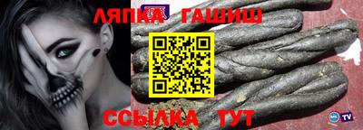 ешки Балаково