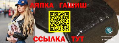 ешки Балаково